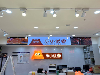 湖南連鎖店LED顯示屏