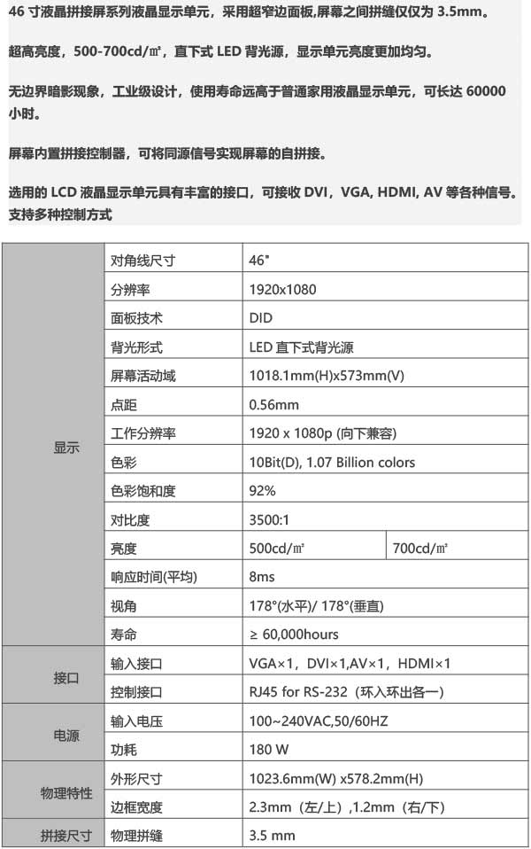 湖南創(chuàng)斯特電子科技有限公司,湖南LED顯示屏,湖南戶外全LED屏