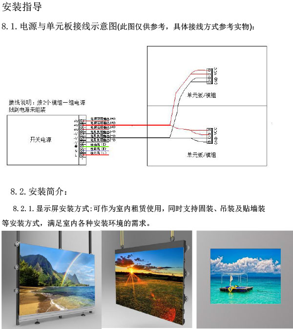 湖南創(chuàng)斯特電子科技有限公司,湖南LED顯示屏,湖南戶外全LED屏