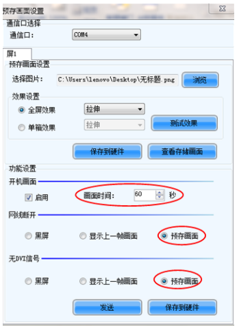 長沙LED顯示屏—湖南LED顯示屏—湖南創斯特電子科技有限公司