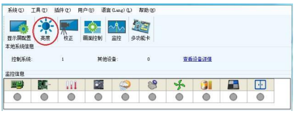 長沙LED顯示屏—湖南LED顯示屏—湖南創斯特電子科技有限公司