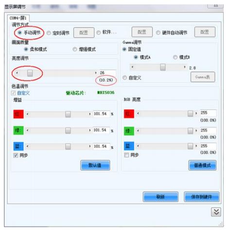 長沙LED顯示屏—湖南LED顯示屏—湖南創斯特電子科技有限公司