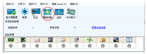 長沙LED顯示屏—湖南LED顯示屏—湖南創斯特電子科技有限公司