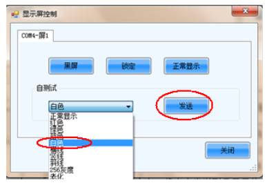 長沙LED顯示屏—湖南LED顯示屏—湖南創斯特電子科技有限公司