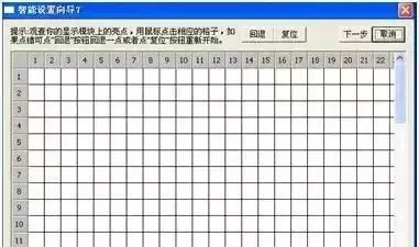 長沙LED顯示屏—湖南LED顯示屏—湖南創斯特電子科技有限公司