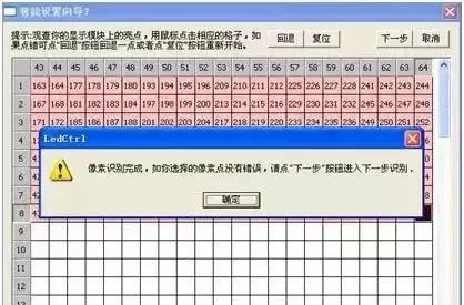 長沙LED顯示屏—湖南LED顯示屏—湖南創斯特電子科技有限公司