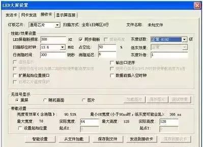 長沙LED顯示屏—湖南LED顯示屏—湖南創斯特電子科技有限公司