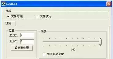 長沙LED顯示屏—湖南LED顯示屏—湖南創斯特電子科技有限公司