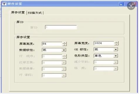 長沙LED顯示屏—湖南LED顯示屏—湖南創斯特電子科技有限公司