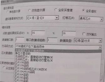 長沙LED顯示屏—湖南LED顯示屏—湖南創斯特電子科技有限公司