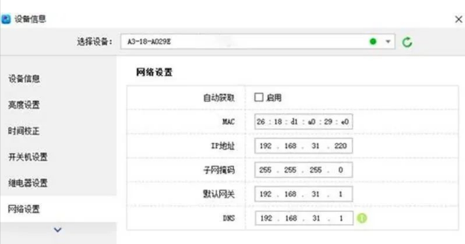 長沙LED顯示屏—湖南LED顯示屏—湖南創斯特電子科技有限公司