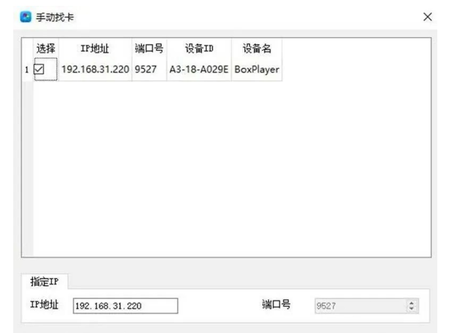 長沙LED顯示屏—湖南LED顯示屏—湖南創斯特電子科技有限公司