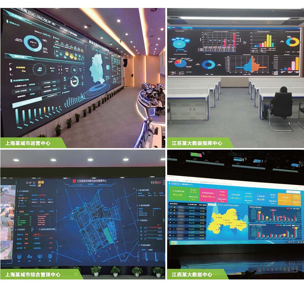 長沙LED顯示屏—湖南LED顯示屏—湖南創(chuàng)斯特電子科技有限公司