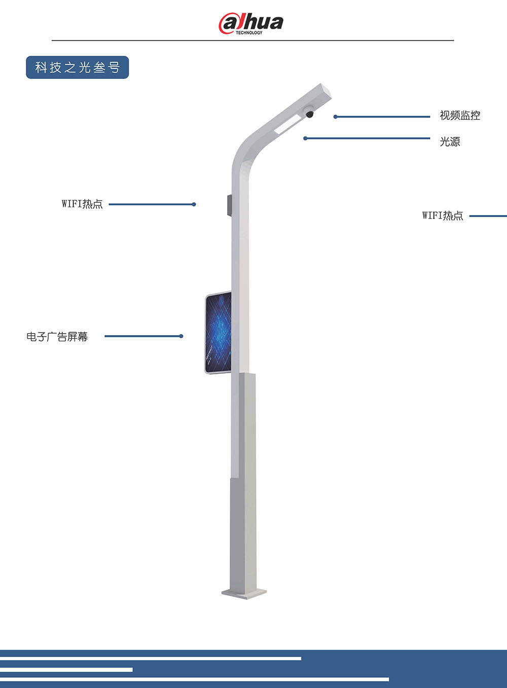 長沙LED顯示屏—湖南LED顯示屏—湖南創斯特電子科技有限公司