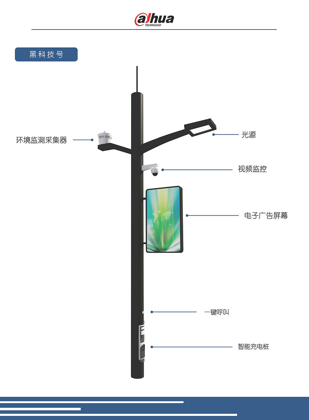 長沙LED顯示屏—湖南LED顯示屏—湖南創斯特電子科技有限公司