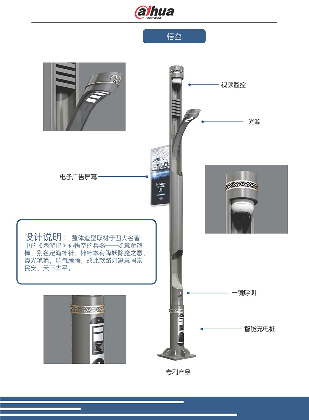 長沙LED顯示屏—湖南LED顯示屏—湖南創斯特電子科技有限公司