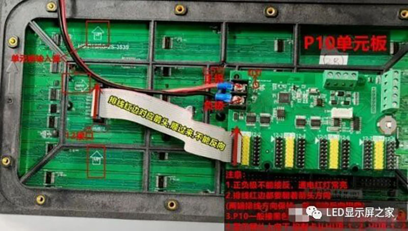 長沙LED顯示屏—湖南LED顯示屏—湖南創斯特電子科技有限公司