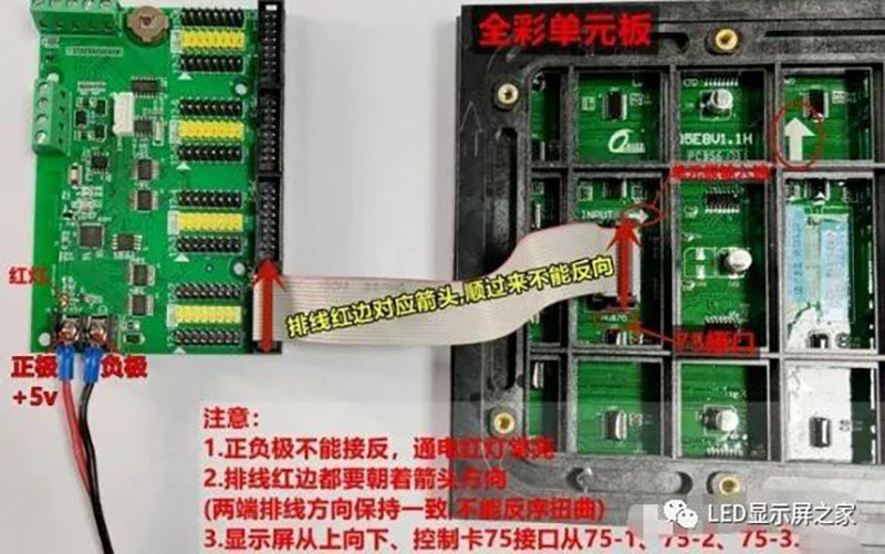 長沙LED顯示屏—湖南LED顯示屏—湖南創斯特電子科技有限公司