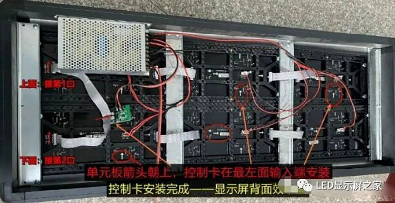 長沙LED顯示屏—湖南LED顯示屏—湖南創斯特電子科技有限公司